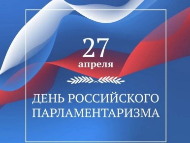 27 ������ � ���� ����������� ���������������