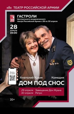 ����� ���������� ����� ������� �� ����������� �����