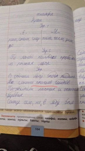 �� ���� �� ��� ������� ������� � ������ ��������: ������������ ������������ ��������� ��������� �� ����������� ��������� �������