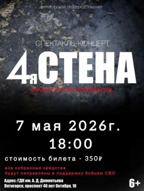 ������� ���������: � ���������, � ��������, � ����� � ���������� ��� ������� ������ ������� ������������ ���� �������� � ��������� ���������-��������