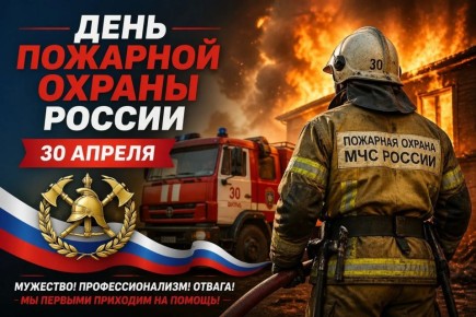 30 ������ - ���� �������� ������ ���������� ���������!