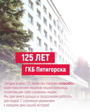 1 ��� ����������� 125��� ��������� ����������� �������� ���������� � ����� �� ������� ������� �������, ��� ������� ����� ����� � ����� ������� �������