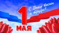 � ���� ����� � �����!. 1 ��� � ��� ��������, ������� ���������� ����, ��� ����� �����������, ����� ���� � ��������� � ��������