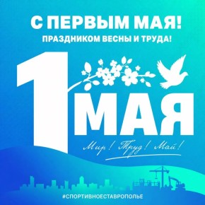 � ������ ��� � ���������� ����� � �����!