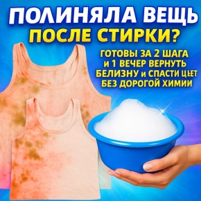 ��� ������� ������� � �������� ������: ������� ������ ��� �������� ��������