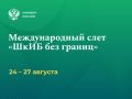 � ������ ������ ������ � ���������� ������� ������ ������������� ���� ����� ��� �������, ������� ��������� ���������� � ���������� ������������� ��������������