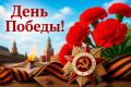 � ���� ������� ������!. 9 ��� - ���� ������ � ��������, ���� ��� � �������