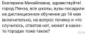 ��������� ��������: ������� ���������� ���������� ������� ������ � ���, ��� ����������� ������ ������� ���� ������� ������� ��������� ��� ������� ��������� �� ������������� �������� � 12 �� 14 ��� � ����� � ����������...