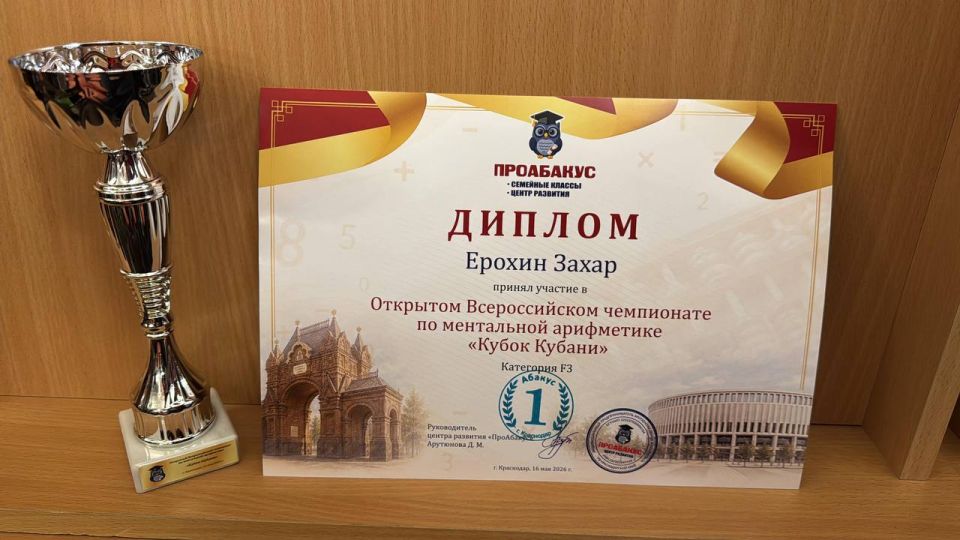 Евгений Моисеев: Вновь рубрика «Гордость Кисловодска»! Евгений Моисеев: Вновь рубрика «Гордость Кисловодска»!