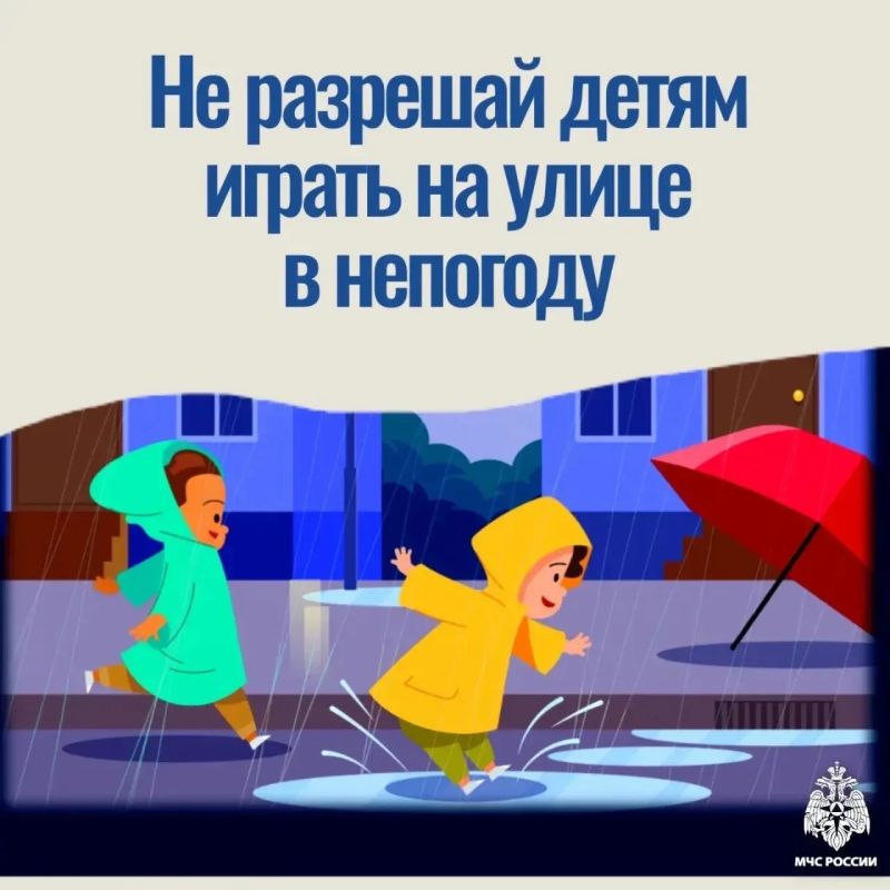 Не забудь взять с собой зонт Не забудь взять с собой зонт