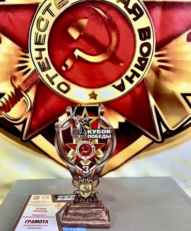 В Ставрополе с размахом прошли соревнования «Мемориал героевставропольчан» и командный Кубок Победы по рукопашному бою