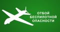 Отбой в 15:03. Подпишись на нас в МАКС