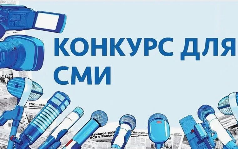 В Ставрополе наградили журналистов городского конкурса «PRo СМИ»