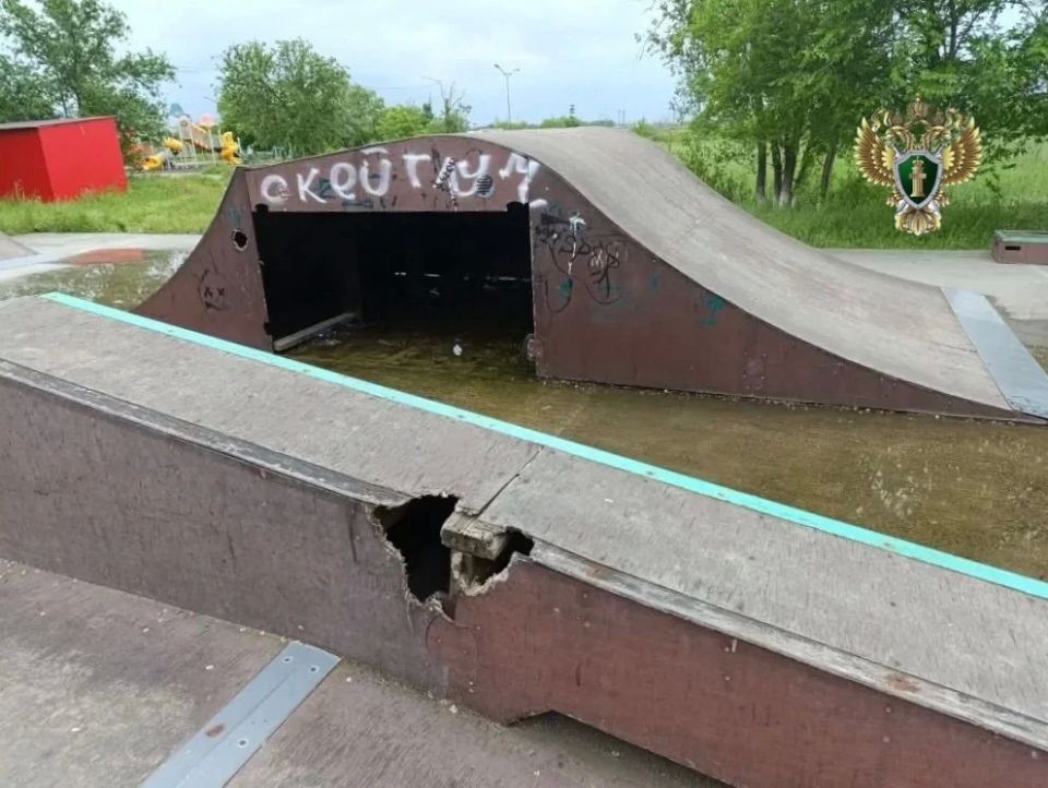 Прокуратура потребовала демонтировать опасную скейт-площадку