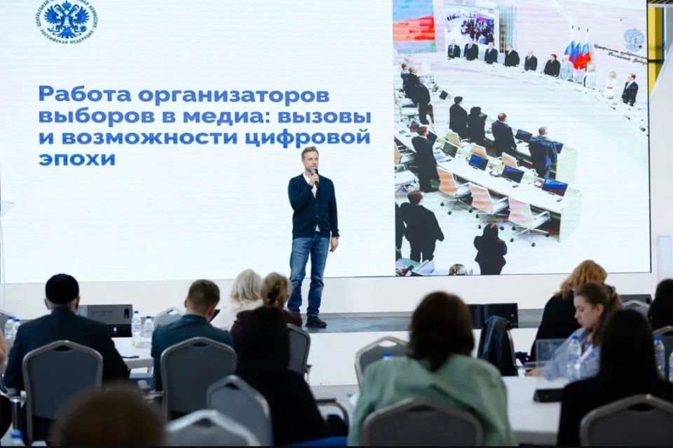 Образовательный форум «Выборы как инструмент формирования электоральной активности в молодежной среде Образовательный форум «Выборы как инструмент формирования электоральной активности в молодежной среде
