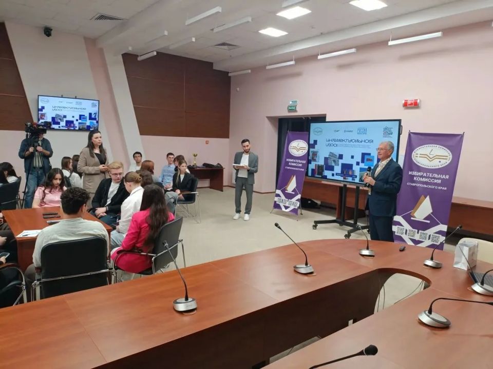 В стенах музейно-выставочного комплекса "Россия - моя история" сегодня состоялась третья интеллектуальная игра в рамках серии игр на кубок избирательной комиссии Ставропольского края «Знатоки избирательного права» В стенах музейно-выставочного комплекса "Россия - моя история" сегодня состоялась третья интеллектуальная игра в рамках серии игр на кубок избирательной комиссии Ставропольского края «Знатоки избирательного права»