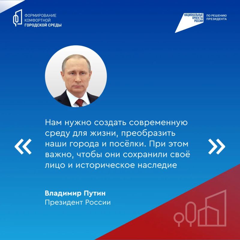 Ставропольцы сделали свой выбор и города изменились Ставропольцы сделали свой выбор и города изменились