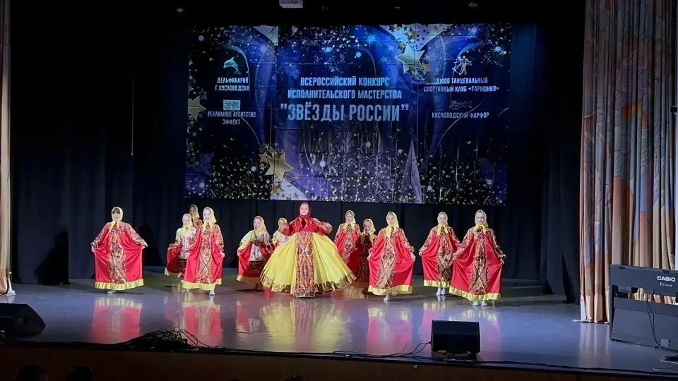 Блестящие достижения ессентукской хореографической студии «Вдохновение» МБУ ДО «ЦРТДиЮ» на Всероссийском конкурсе исполнительского мастерства «Звёзды России» -повод для особой гордости Блестящие достижения ессентукской хореографической студии «Вдохновение» МБУ ДО «ЦРТДиЮ» на Всероссийском конкурсе исполнительского мастерства «Звёзды России» -повод для особой гордости