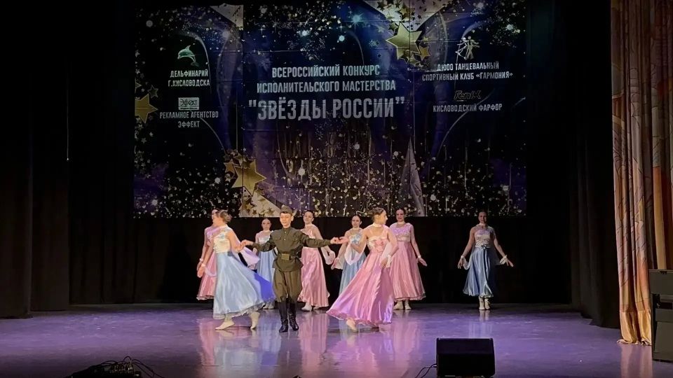 Блестящие достижения ессентукской хореографической студии «Вдохновение» МБУ ДО «ЦРТДиЮ» на Всероссийском конкурсе исполнительского мастерства «Звёзды России» -повод для особой гордости Блестящие достижения ессентукской хореографической студии «Вдохновение» МБУ ДО «ЦРТДиЮ» на Всероссийском конкурсе исполнительского мастерства «Звёзды России» -повод для особой гордости
