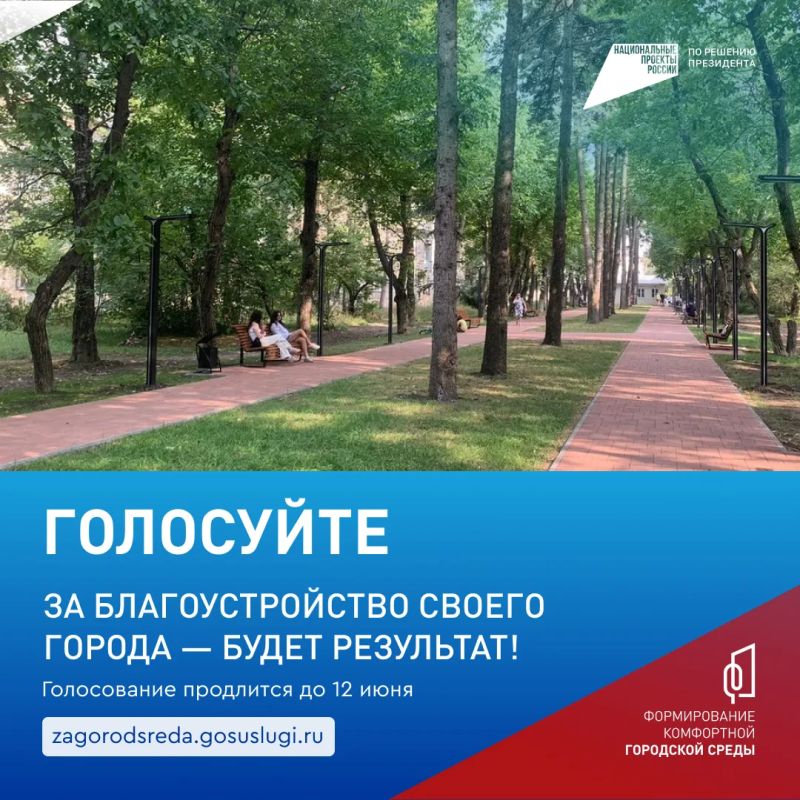 Ессентуки становятся комфортнее для жизни Ессентуки становятся комфортнее для жизни