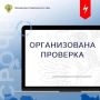 Прокуратурой края организована проверка по факту ДТП с маршруткой в городе Ставрополе