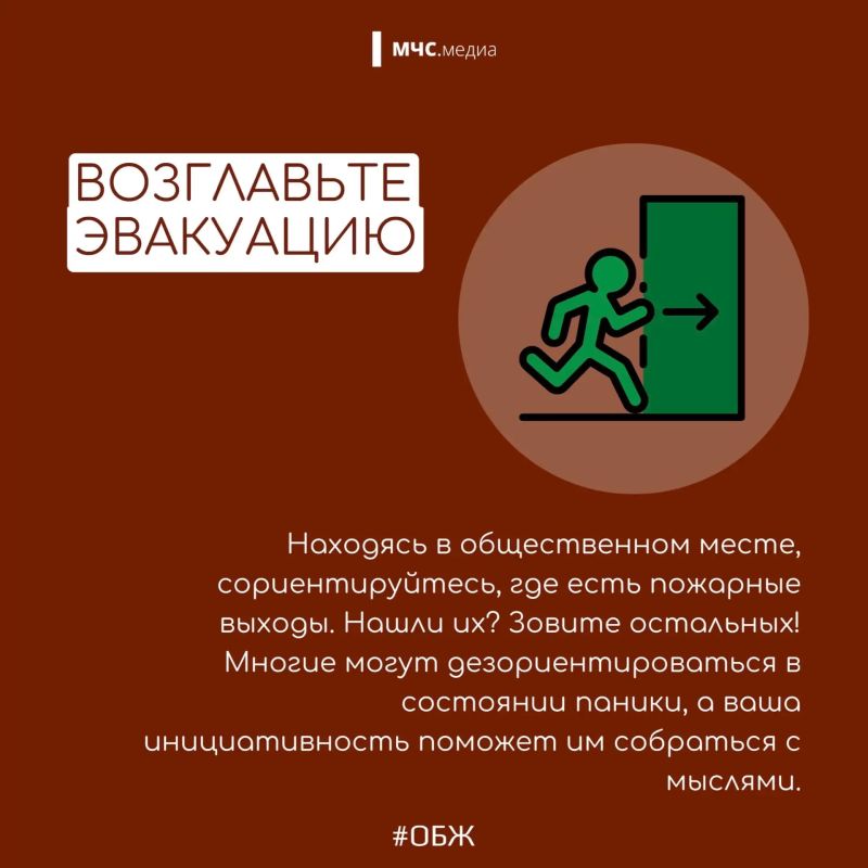 Что делать, если ты стал очевидцем пожара? Что делать, если ты стал очевидцем пожара?