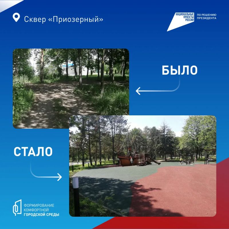 Ессентуки становятся комфортнее для жизни Ессентуки становятся комфортнее для жизни