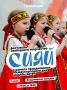 1 ���� �� ������������ ������� ���������� � 15.00 �� 18.00 ��������� ��������� ���������� ����������, ������������ � �������������� ��� ������ �����