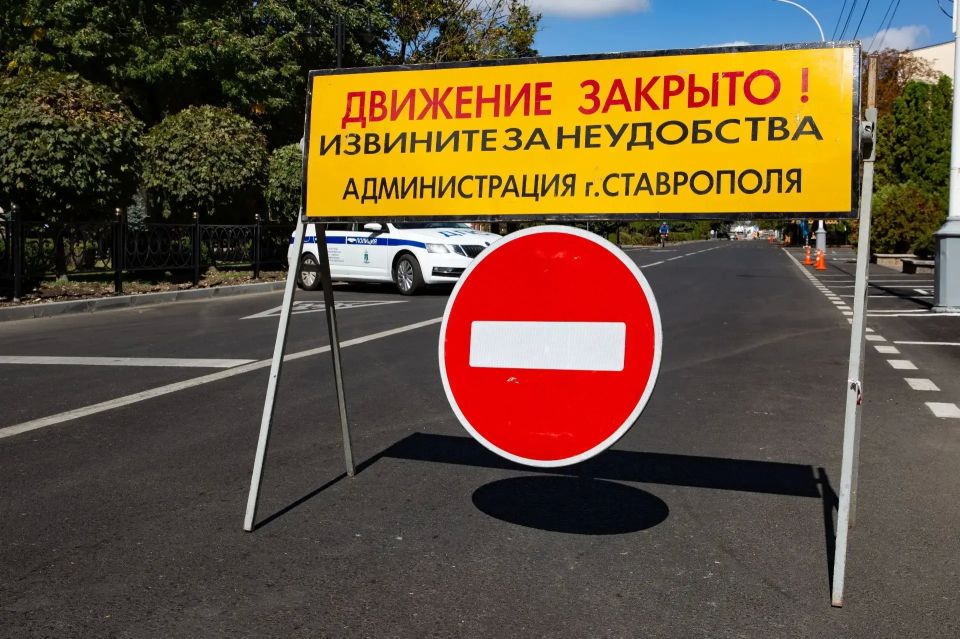 В Ставрополе временно ограничат движение по улице Павлова из-за реконструкции газопровода