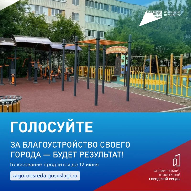 Кисловодск меняется благодаря решениям жителей Кисловодск меняется благодаря решениям жителей