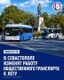 Что изменится:. увеличат количество рейсов на маршруте №42 «площадь Захарова – Андреевка»; маршрут №75 «Казачья бухта – пляж Омега» продлят до парковки у парка Победы; запустят сезонные маршруты №50 «площадь Захарова –...