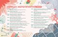 Куда пойти с ребёнком на День защиты детей в Ставрополе, 1 июня?