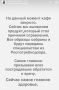 Дмитрий Ворошилов: Собственники учреждения общепита не уходят от ответственности и открыто, честно написали об этом