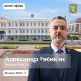 Где можно найти график отключения горячего водоснабжения на Ставрополье? Какие планы по строительству объектов водоснабжения в этом году?