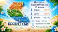 Доброе утро!. Сегодня — День наблюдения за облаками! Знаете ли вы, что существует более 100 видов облаков? А пока любуемся небесной красотой, не забудьте проверить прогноз погоды на день!