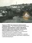 22 июня 1941 года началась самая страшная война в истории человечества
