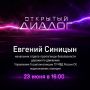 Питбайк - опасная игрушка в руках подростка
