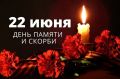 ������ ��� 22 ���� �� ���������, ��������� ���� �� ����� ��������� ��� � ������� ����� ������