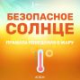 Как спастись от жары на Ставрополье