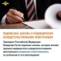 Штрафы до 1 млн рублей и уголовная ответственность: новые законы о медосмотре для иностранцев