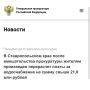 ����������� ������ ����������� ��������������� ���� ������� �������� ���������� ���������������� � ����� ���