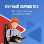������, ����� ��������� ����� ���� � �������?