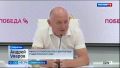 «Вести. Ставропольский край» 2.07.2026 (9.30)