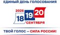 �� ���������� ��������������� ���� 18, 19 � 20 �������� 2026 ���� ������� ������ ��������� ���� �������: