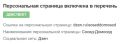 Почему важно получать лицензию от Роскомнадзора для блогеров?