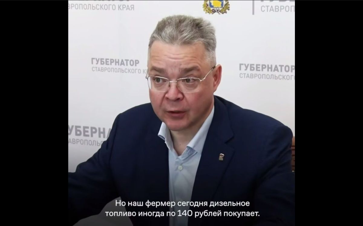 Владимир Владимиров: Ставропольские фермеры вынуждены покупать дизель по 140 рублей