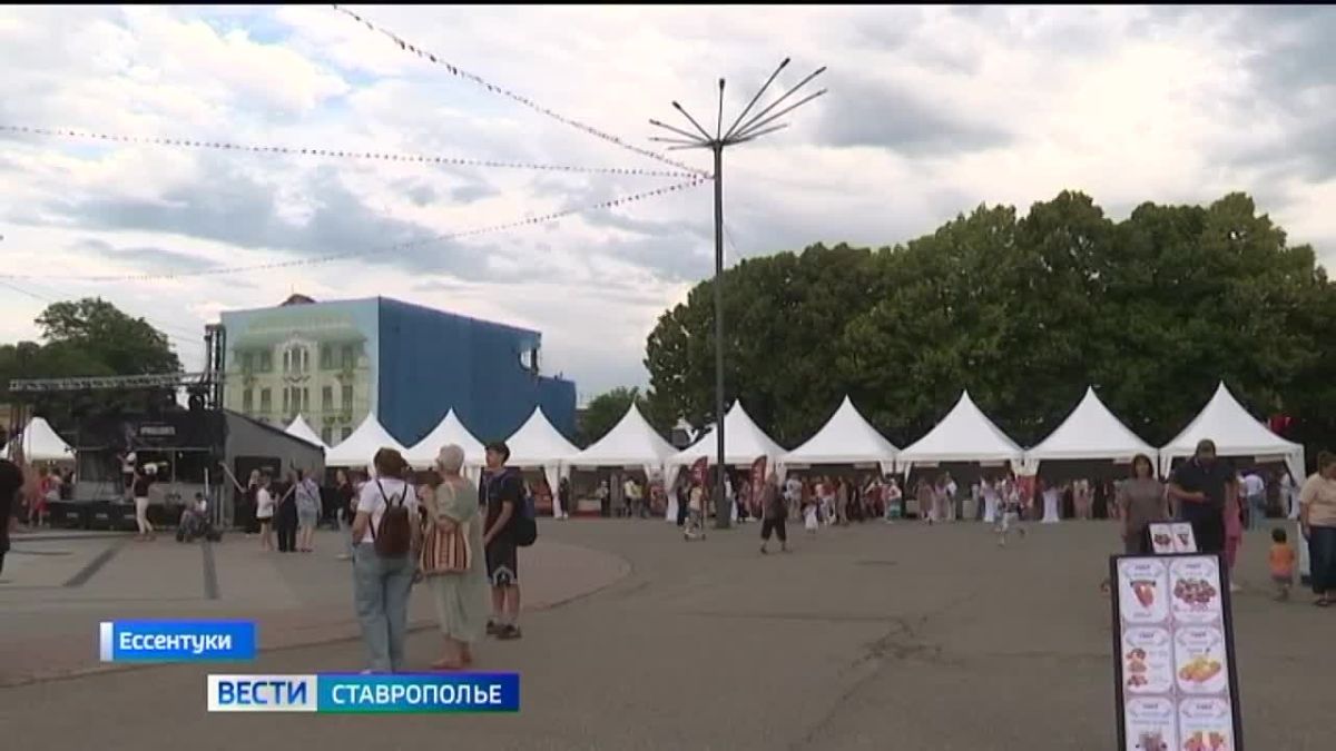Фестиваль вина и сыра впервые провели в Ессентуках