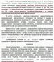 Удивительная история, которая, к сожалению, возможна только у нас