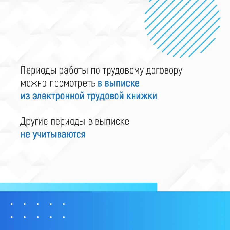 Хотите получить полное представление о своей будущей пенсии? Хотите получить полное представление о своей будущей пенсии?