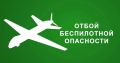 Отбой в 11:06. Подпишись на нас в МАКС
